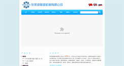 Desktop Screenshot of hsfilling.net